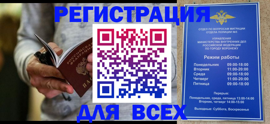 регистрация для дет. сада в Вяземском